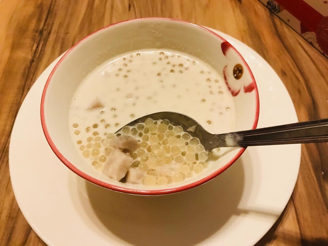 芋头西米露