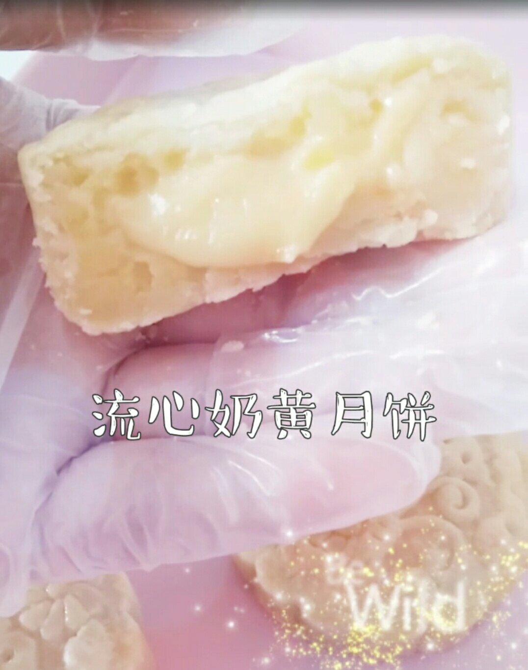 超详细图解版--流心奶黄月饼
