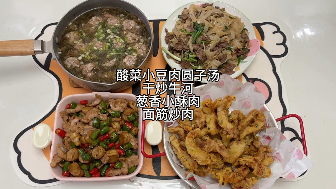 酸菜小豆肉圆子汤，干炒牛河，葱香小酥肉，面筋炒肉