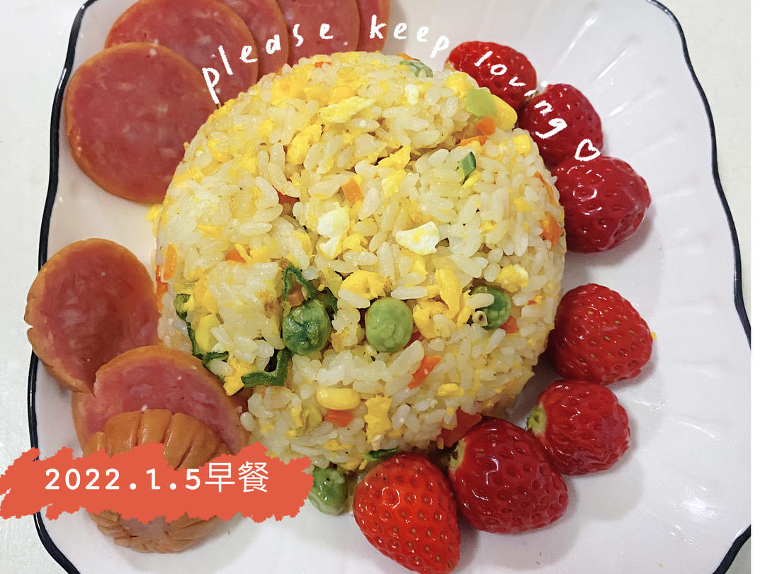 超级好吃的健康美味的彩虹🌈蛋炒饭