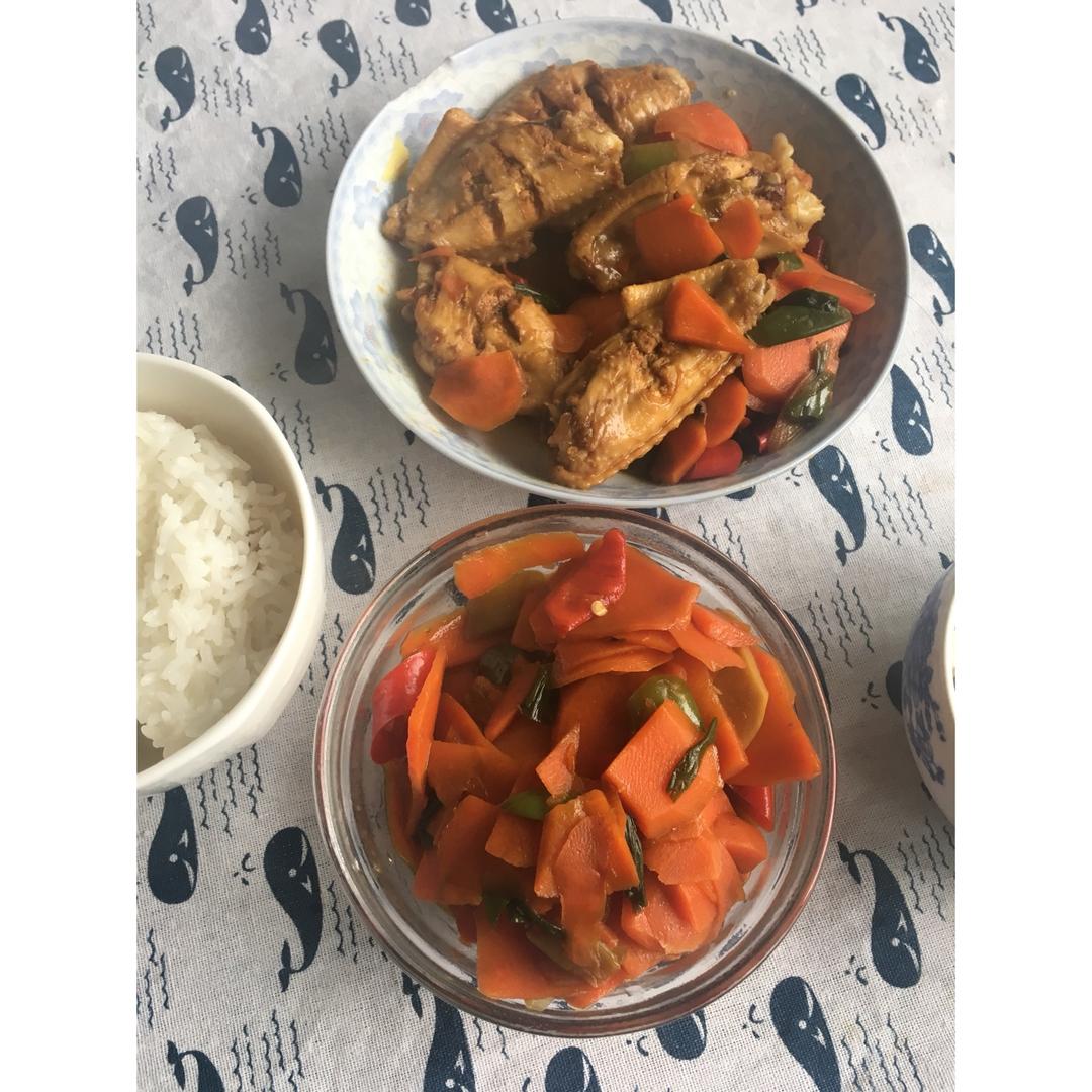 红烧鸡翅