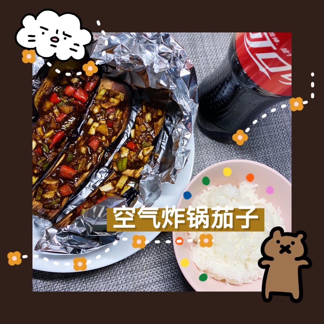 堪比烧烤冠军的烤茄子（空气炸锅版）