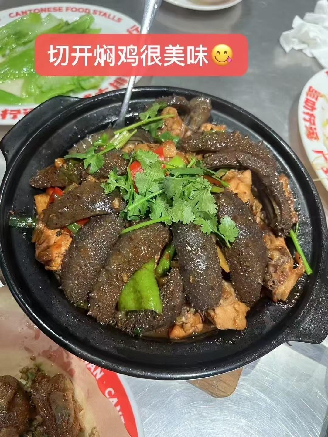 海参的各种做法
