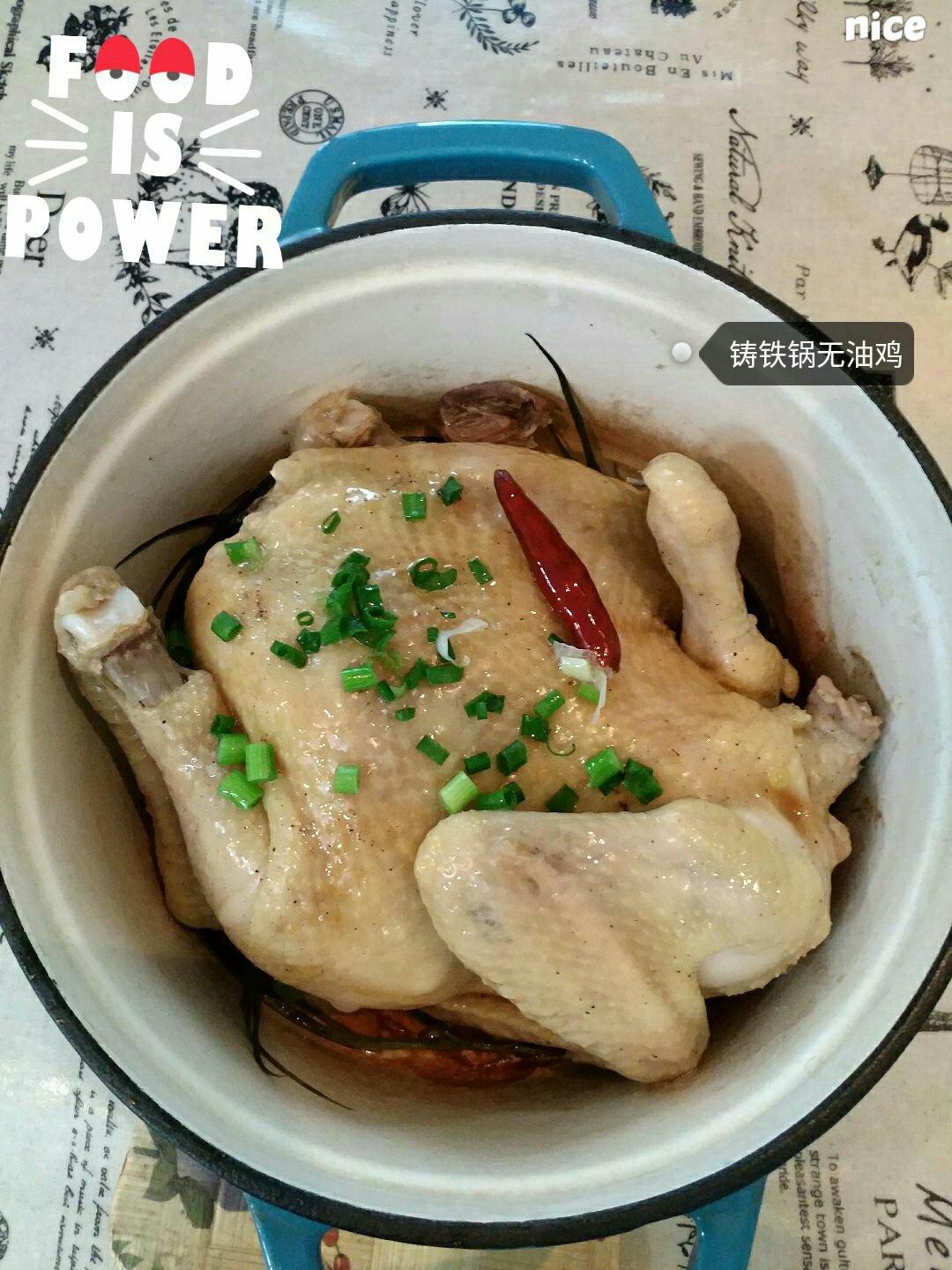 无水葱油童子鸡 (铸铁锅版)