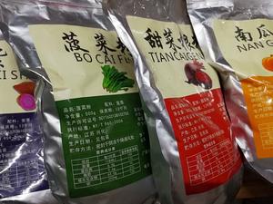 彩色墨西哥卷饼的做法 步骤3