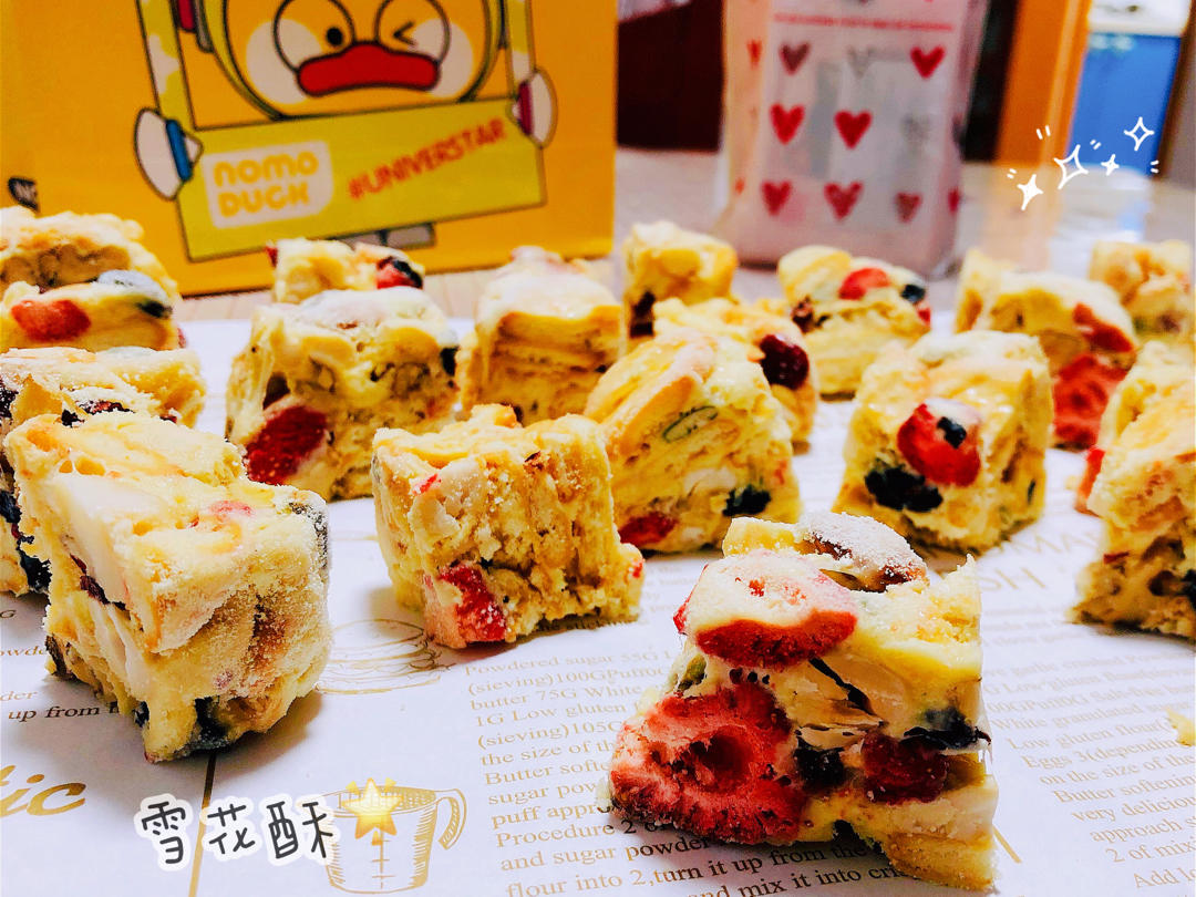 雪花酥  不甜版