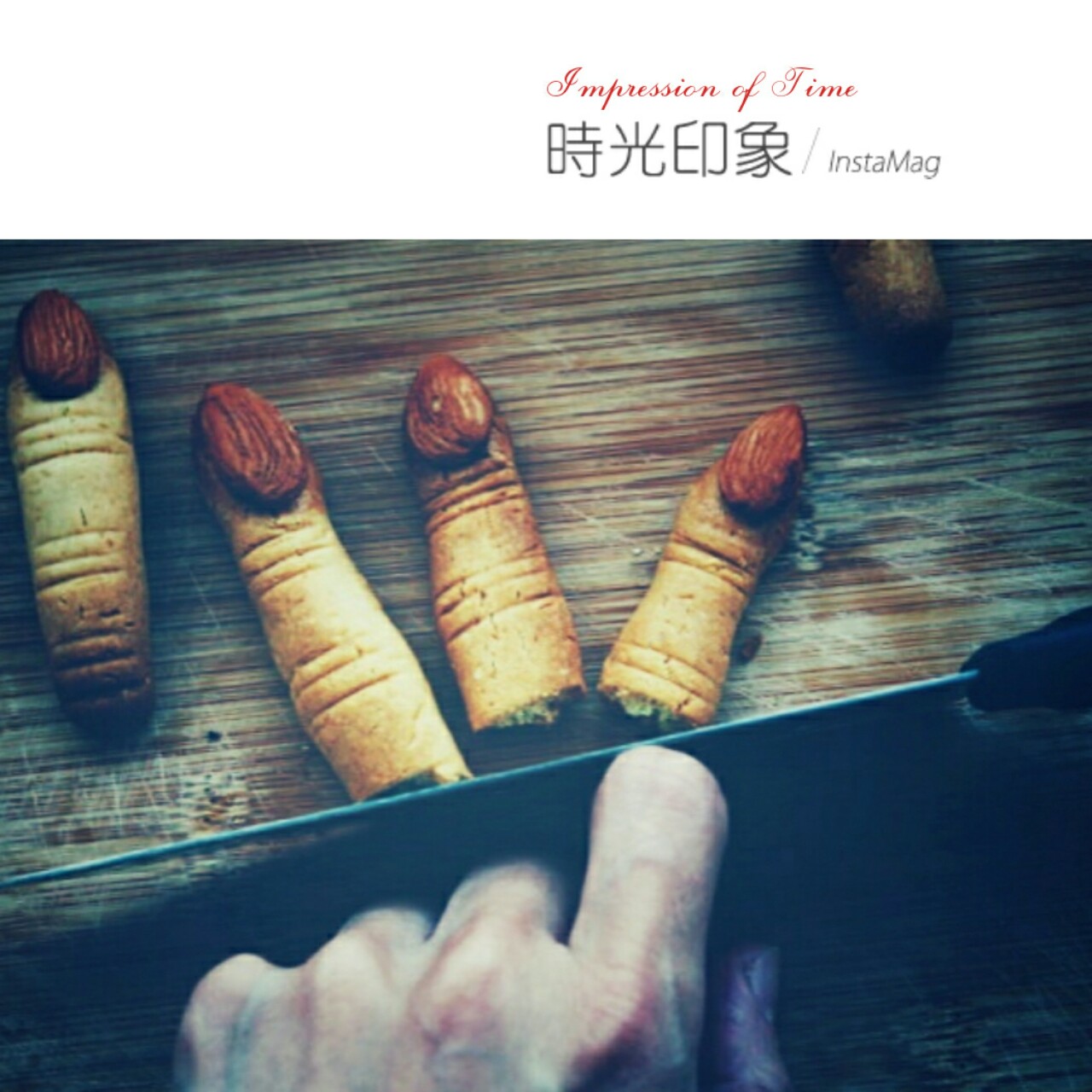 【万圣节】万圣节女巫手指饼干—美的T7-L382B智烤大师