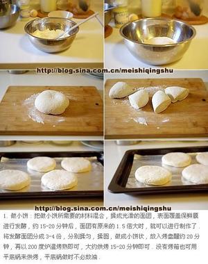 中式家庭版猪柳蛋堡的做法 步骤1