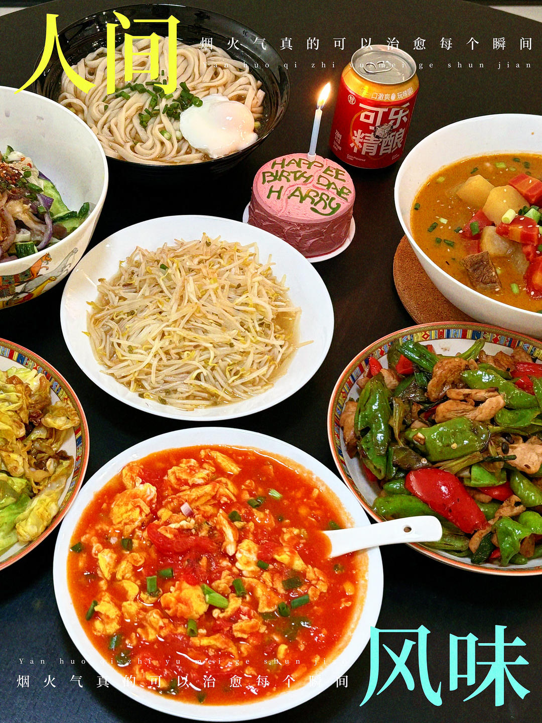 醋溜豆芽