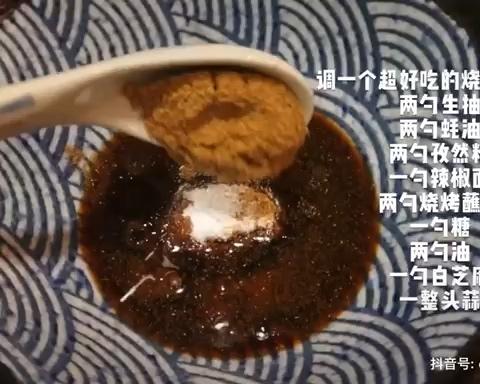 烤箱版烧烤