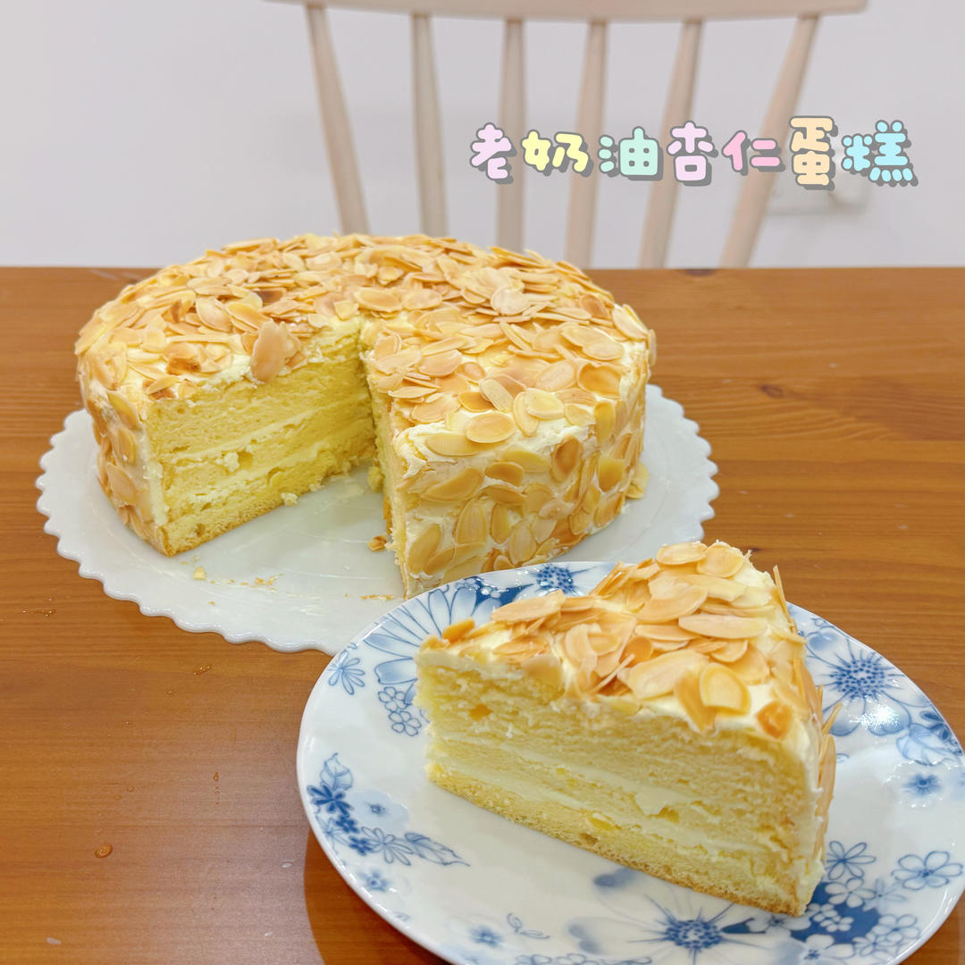 切块蛋糕系列里卖的最好的 海盐老奶油杏仁蛋糕
