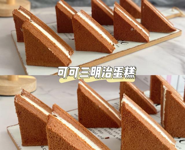 可可三明治蛋糕的做法