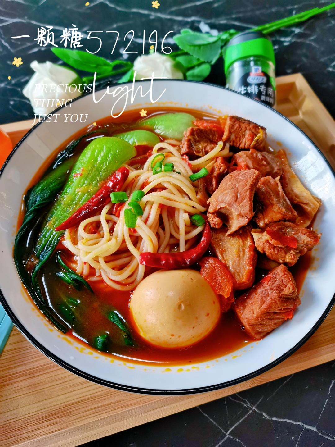 味好美 | ༄「红烧牛肉面🍜」༄🫰🫰🫰的做法