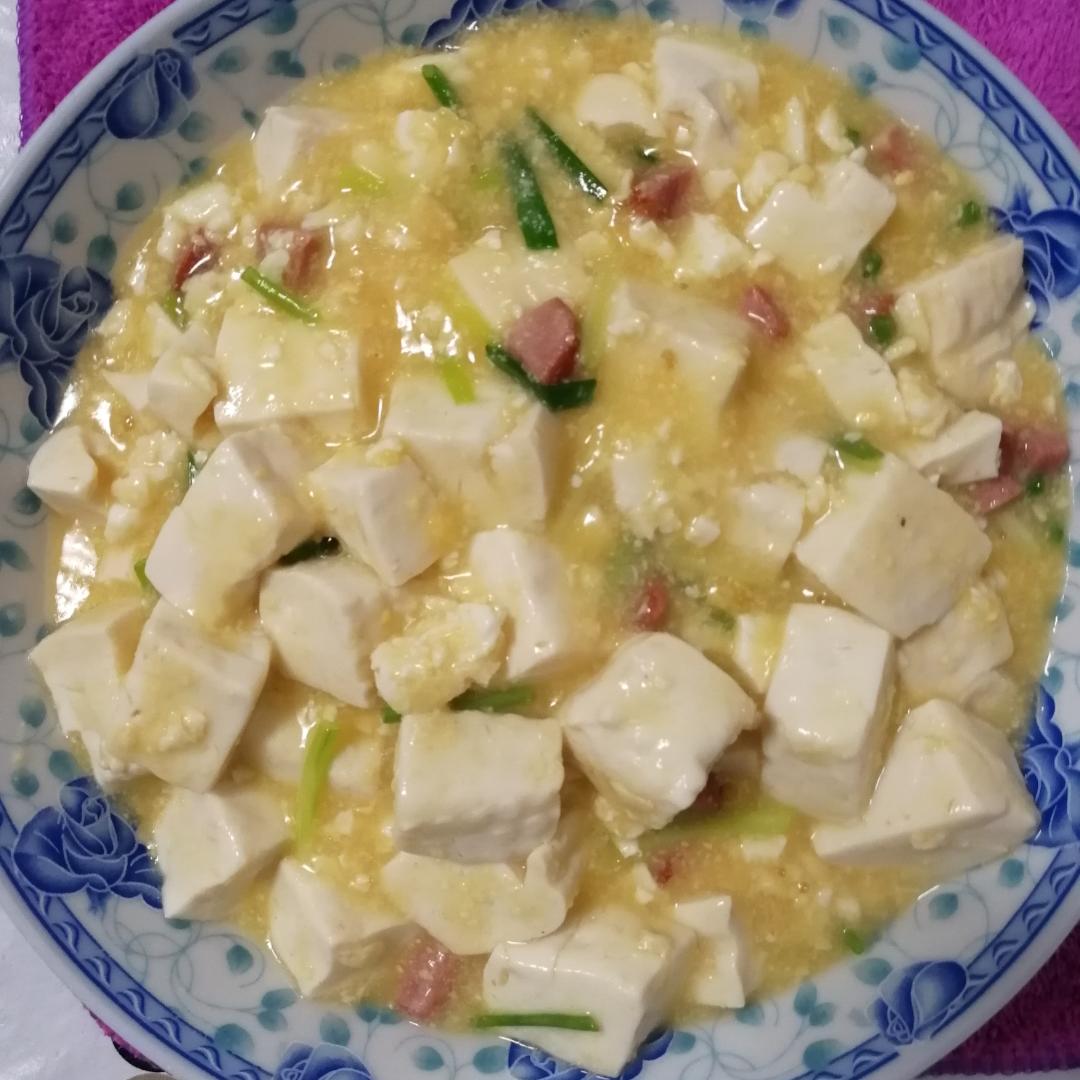 咸蛋烧豆腐～～孩子爱吃的下饭菜！