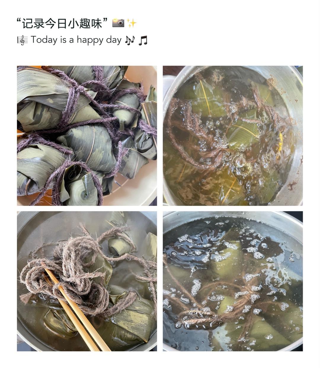 高颜值、营养丰富和超级好吃的蜜红豆碱粽（附详细步骤和蜜红豆食谱）的做法 步骤5