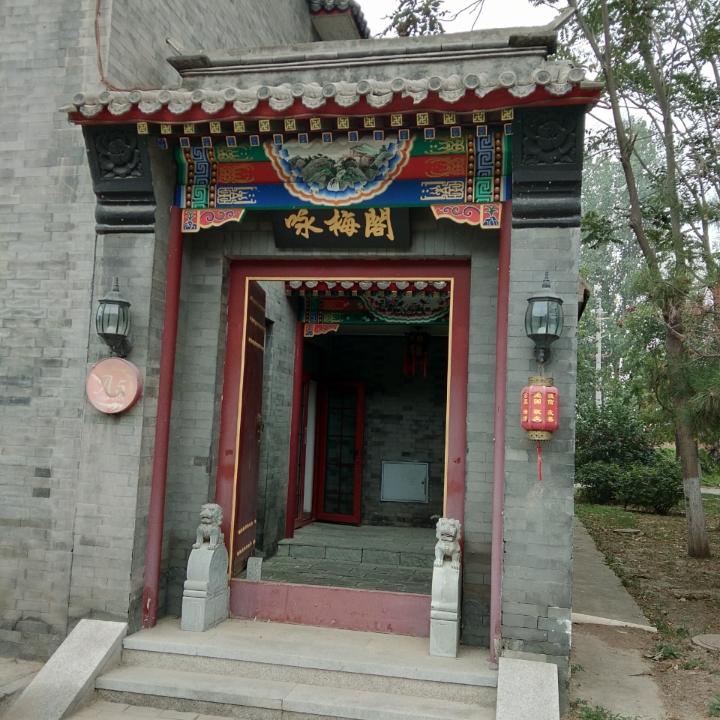 追求健康生活
