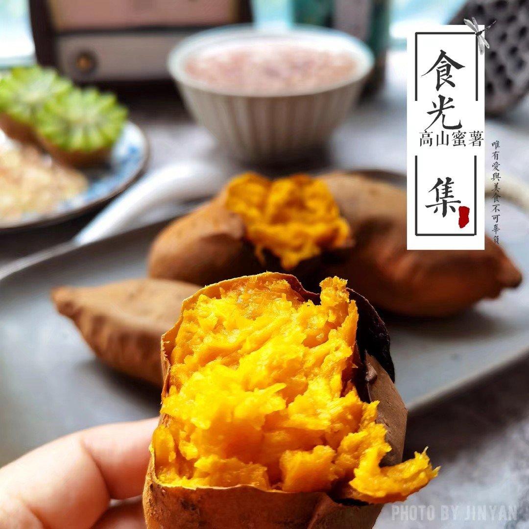 香甜软糯 烤红薯 | 北鼎烤箱版