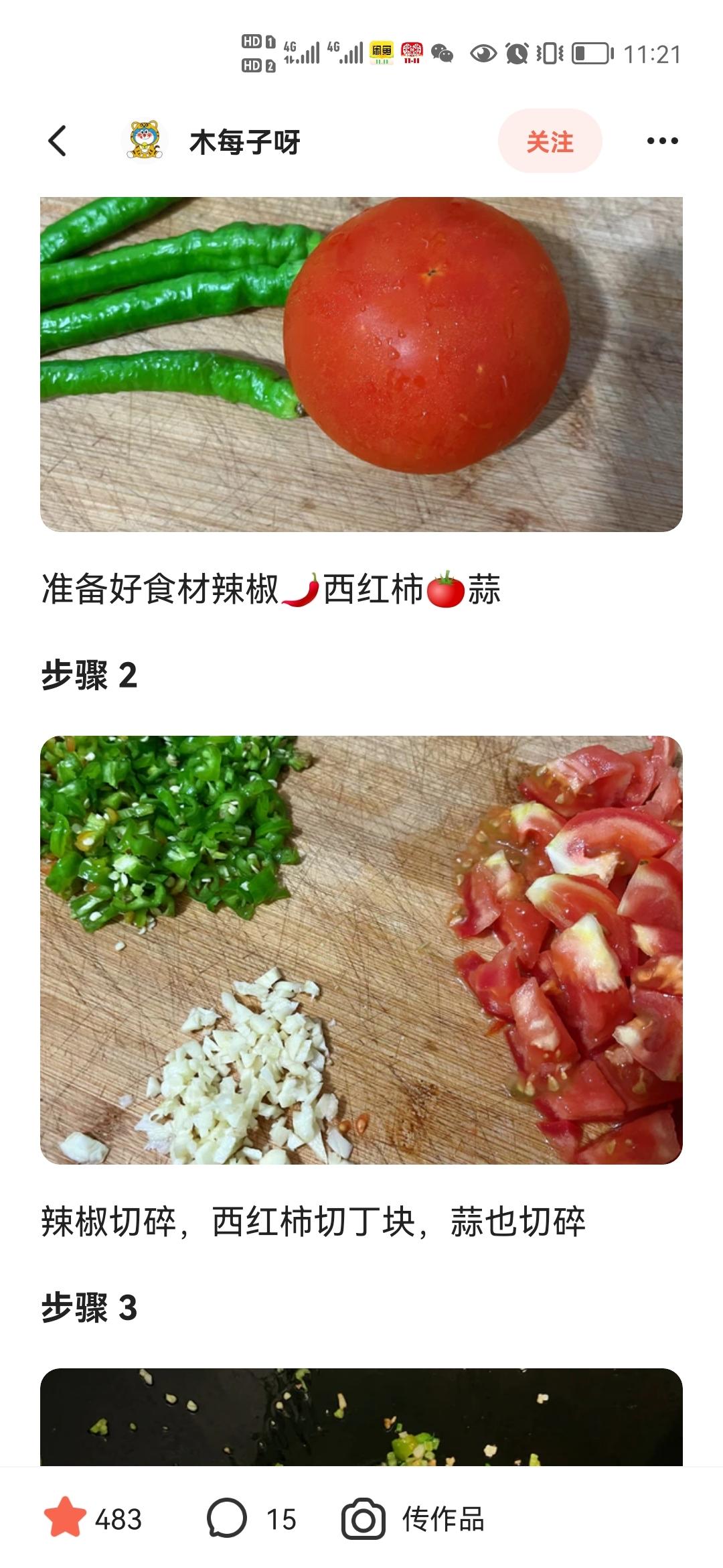 懒人拌饭拌面🍜