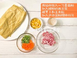 哆咪辅食之腐皮肉卷_12个月以上宝宝辅食的做法 步骤3