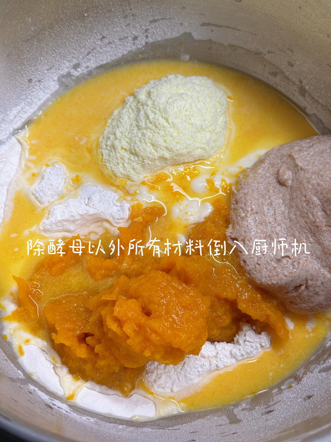 纯奶手撕吐司的做法 步骤1