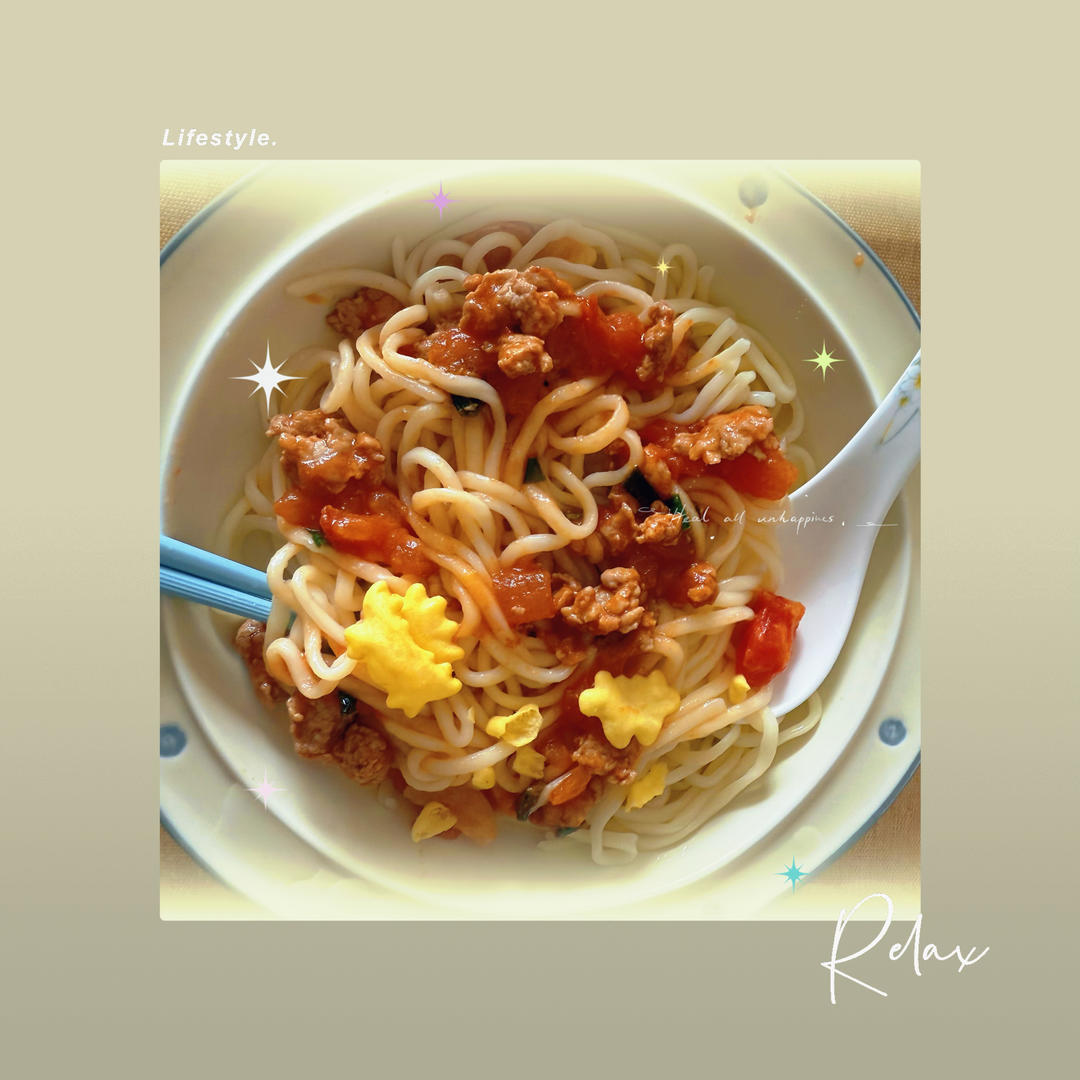 简单好吃的番茄肉酱面