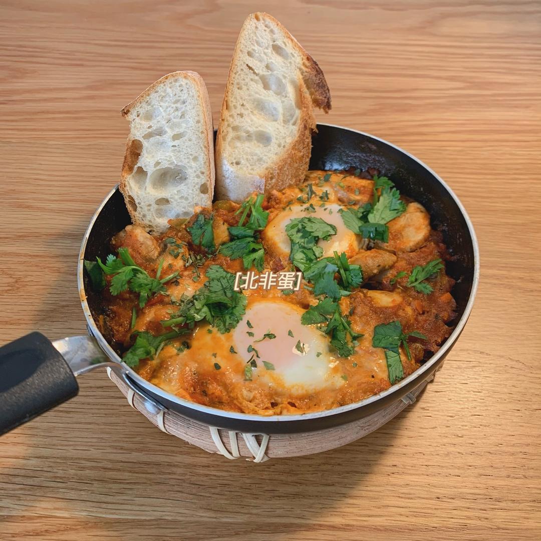 销魂北非蛋