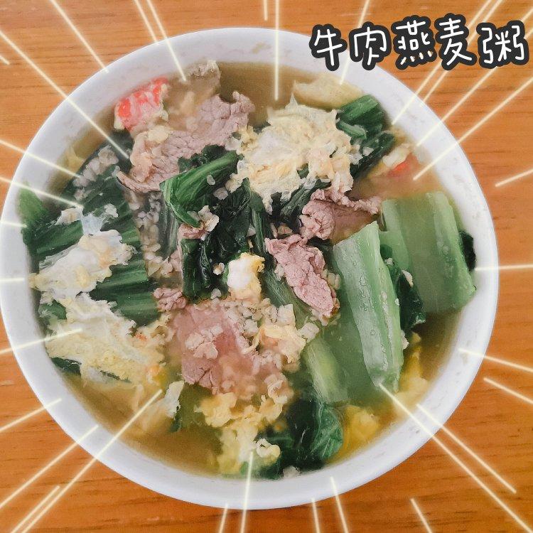 减肥减脂饮食记录