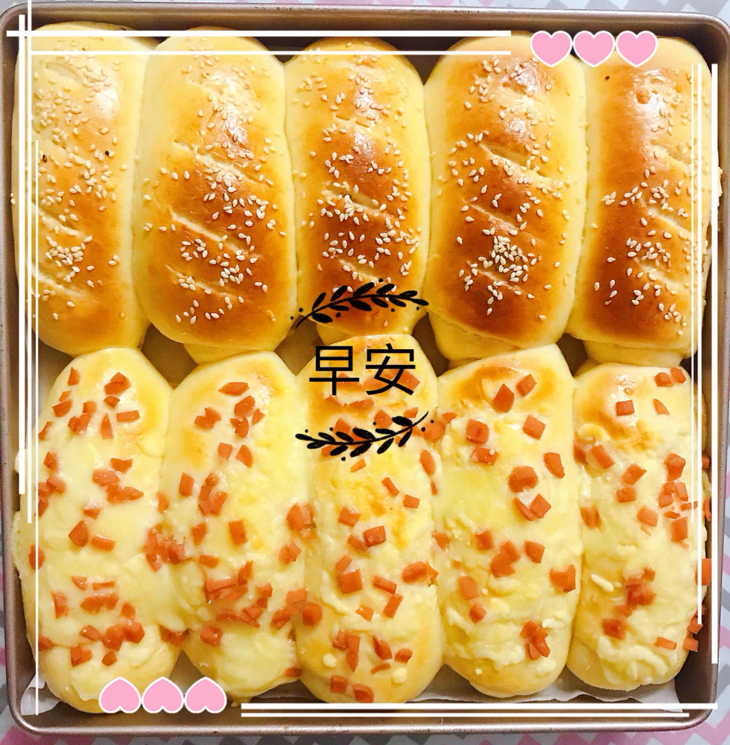 小美肉松，火腿餐包