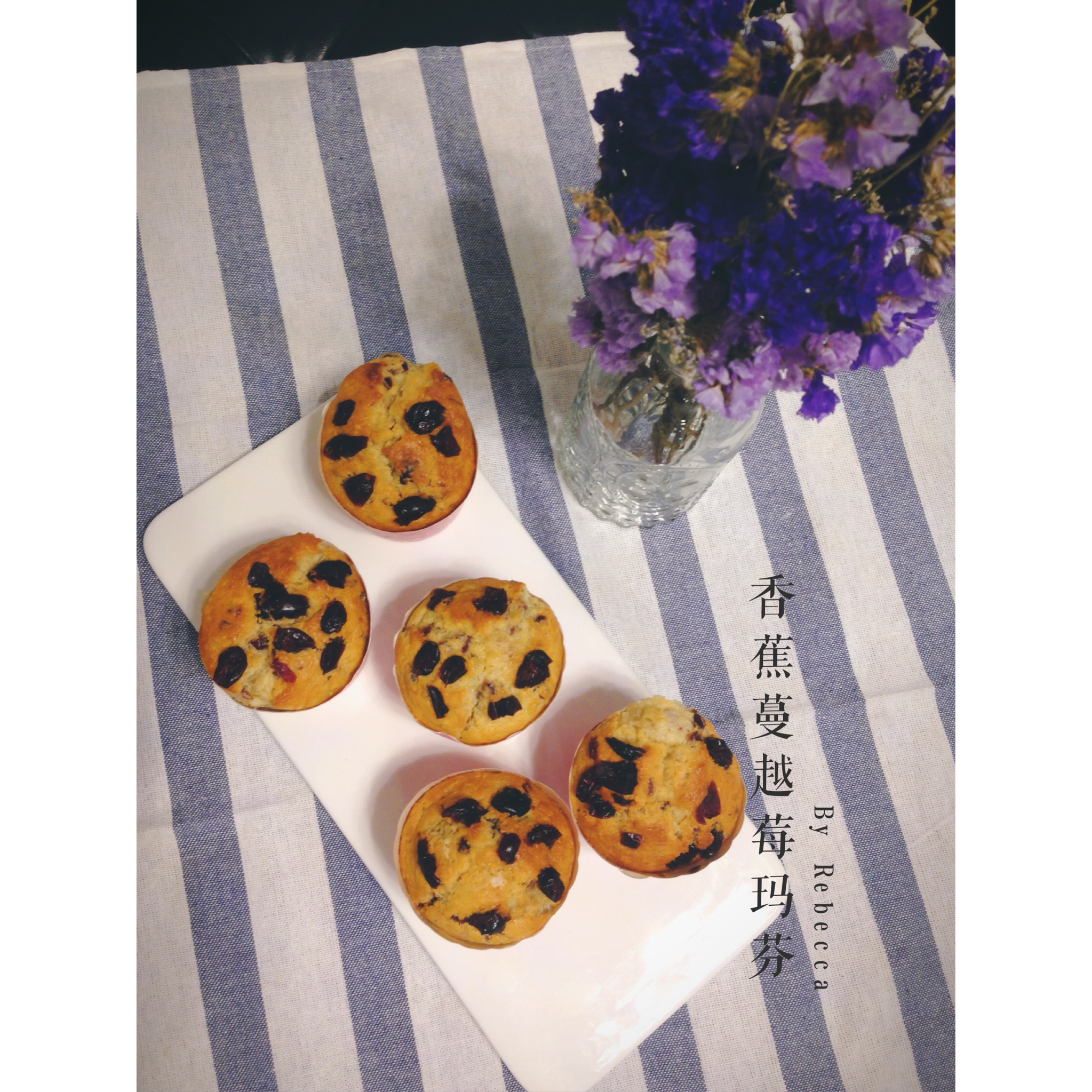 少女心的香蕉蔓越莓玛芬