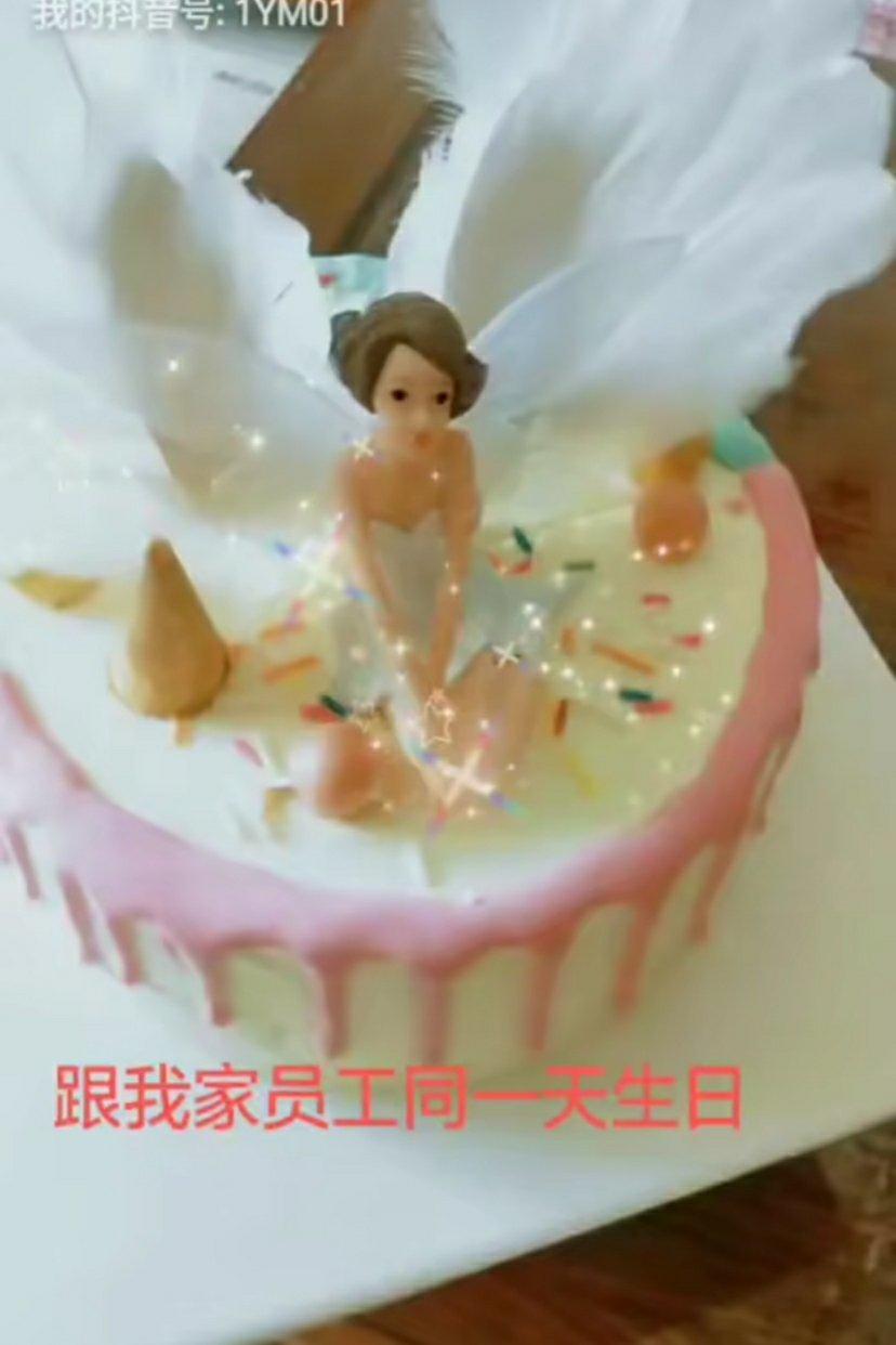 生日蛋糕造型分享