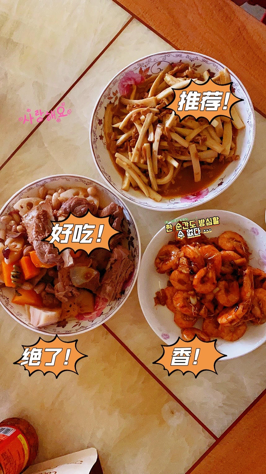 家庭版油焖大虾