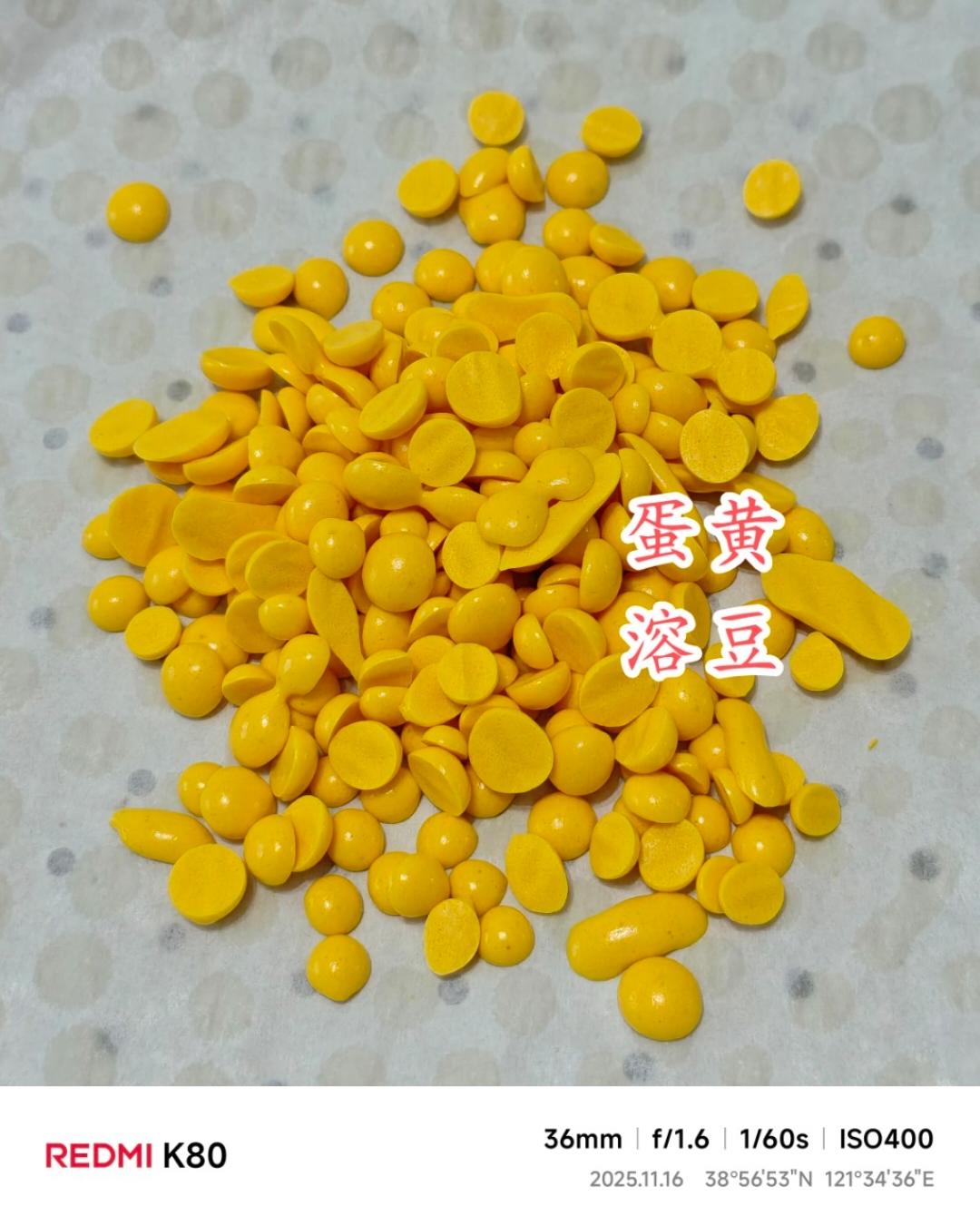 辅食→蛋黄溶豆