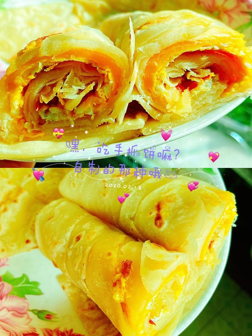 自制手抓饼