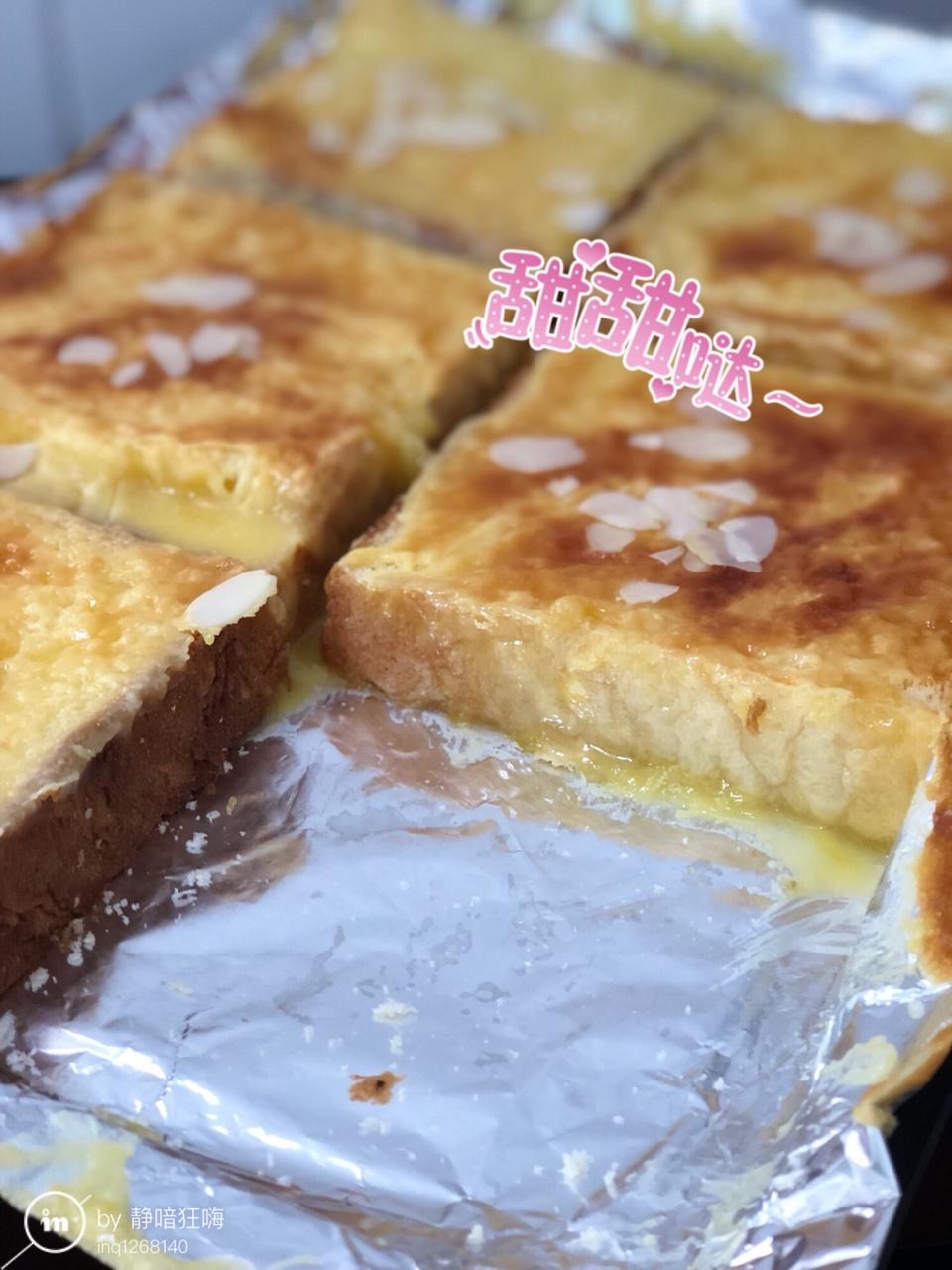 岩烧乳酪 Lava Cheese Slice