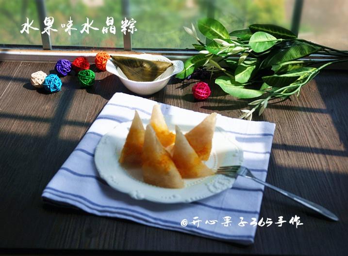 水果味水晶粽的做法