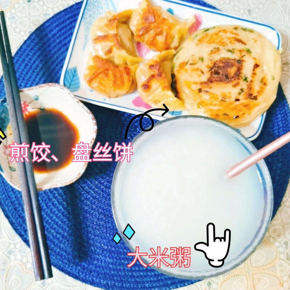 葱香盘丝饼 金丝饼 外酥里软葱香味十足 附细节视频详解