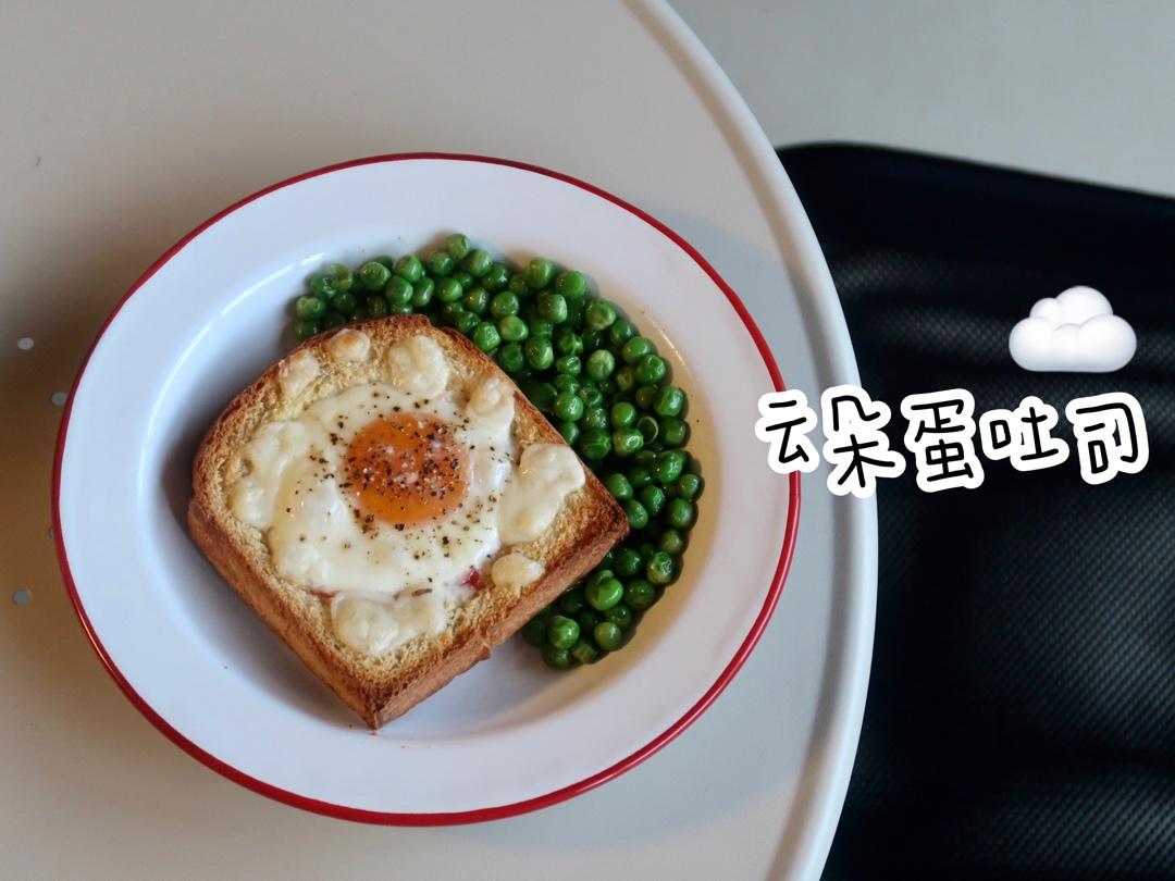 雞蛋吐司