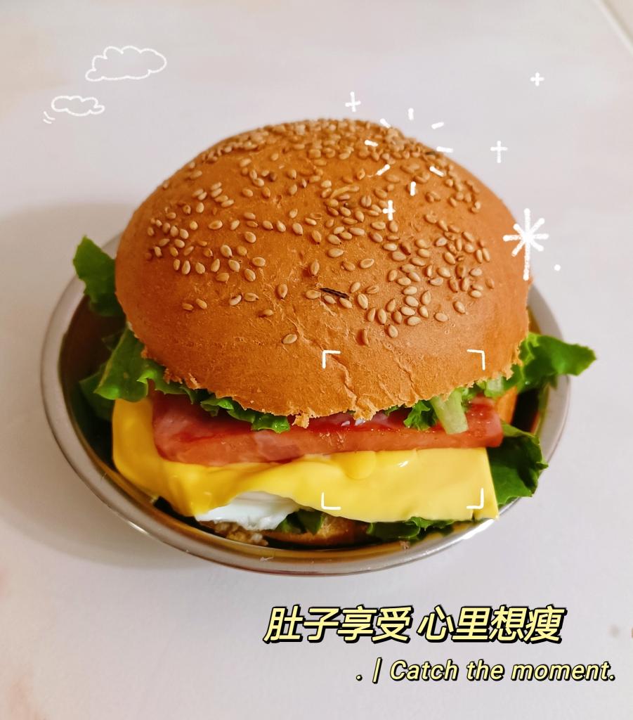 超级无敌简单的汉堡坯