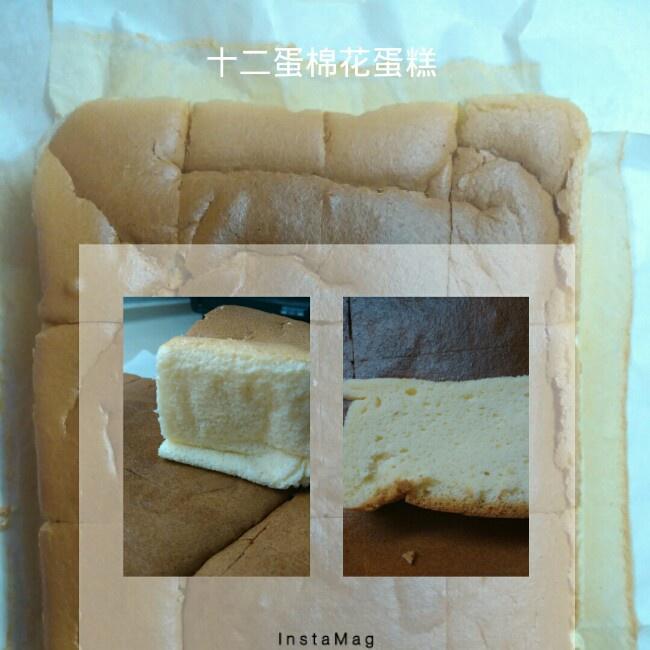 日式棉花蛋糕的做法