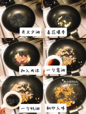 没吃过藕带的人生是不完整的❗️肉沫炒藕带😋的做法 步骤3