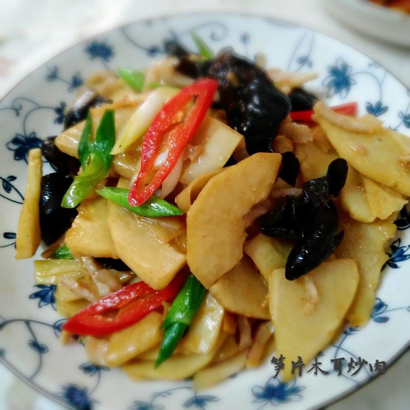 木耳笋片炒肉