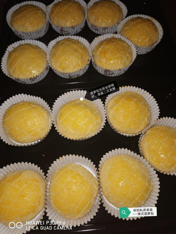 好吃到炸裂的港式菠萝包（附带制作酥皮的小视频）