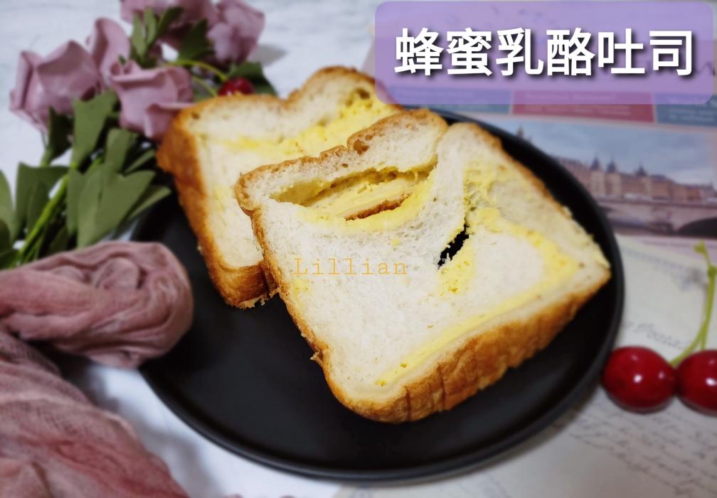 【波兰种】蜂蜜乳酪吐司（面包机版）的做法