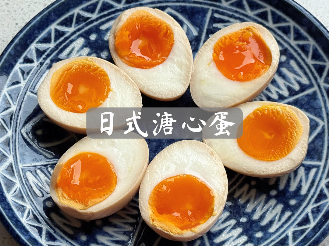 日式溏心蛋-糟卤版/北海道风味本味淋版