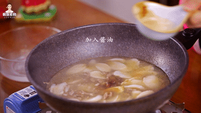 韩式牛肉年糕汤的做法 步骤8