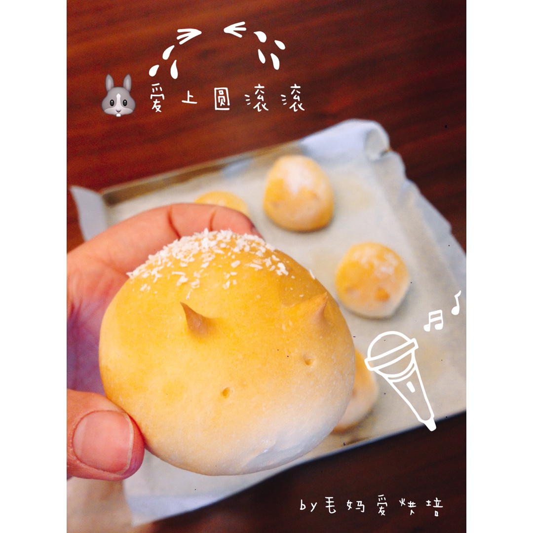 呆萌卡通小餐包