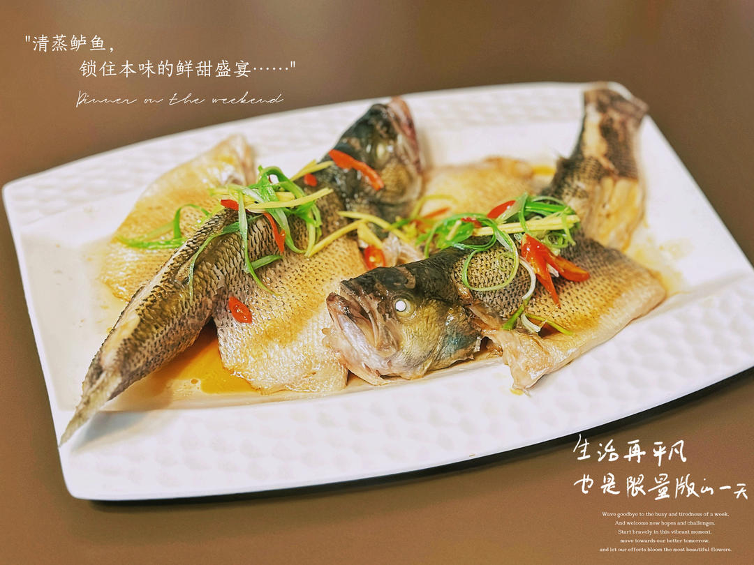 10分钟做 清蒸鲈鱼 （附切鱼图解）