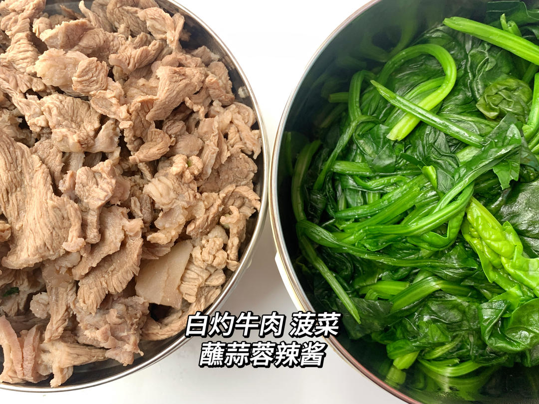 白灼牛肉配蘸水