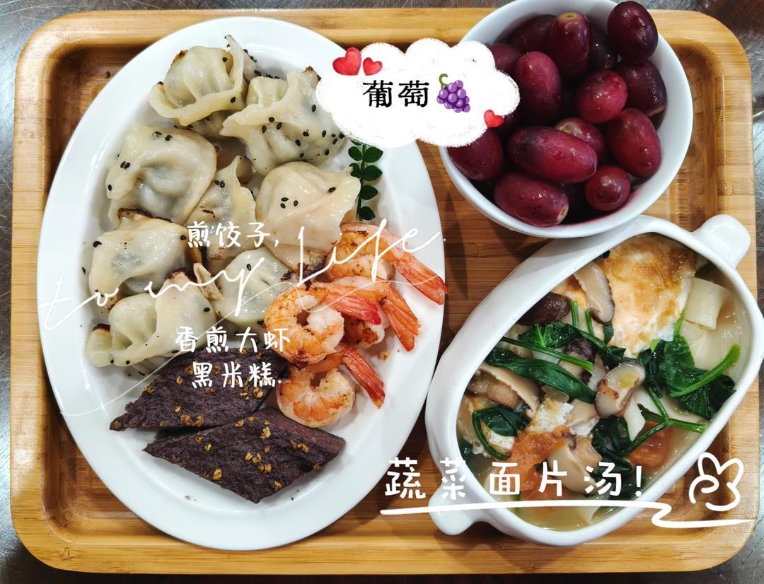 牛肉胡萝卜饺子
