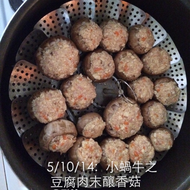 豆腐肉末酿香菇
